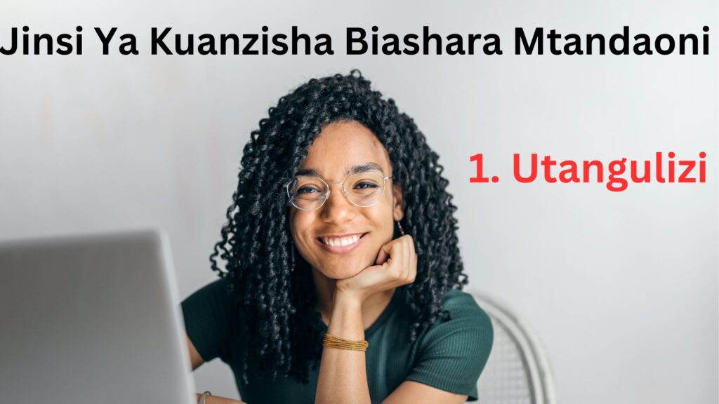Jinsi ya kuanzisha biashara mtandaoni 